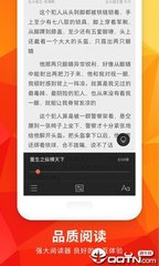 斗球官网app下载